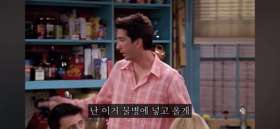 친구의 임신사실을 알게되었다_21.webp