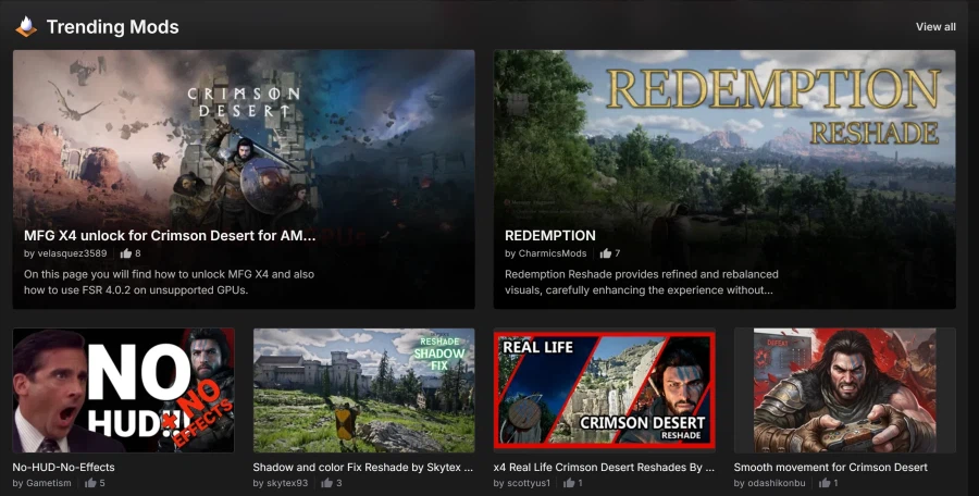 붉은사막) 모드 넥서스 열림_1.webp