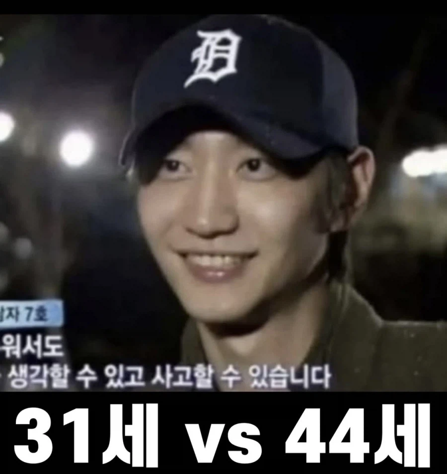 짝 출연자 십년 후_1.webp