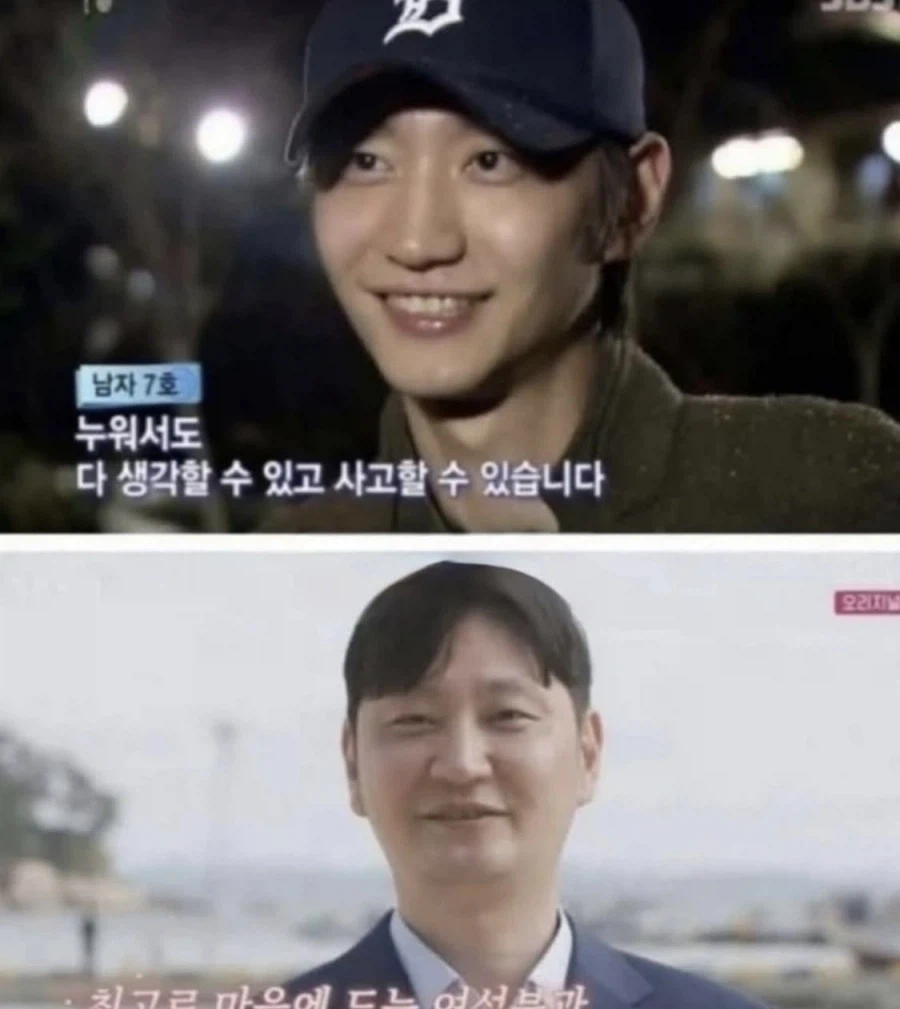 짝 출연자 십년 후_4.webp