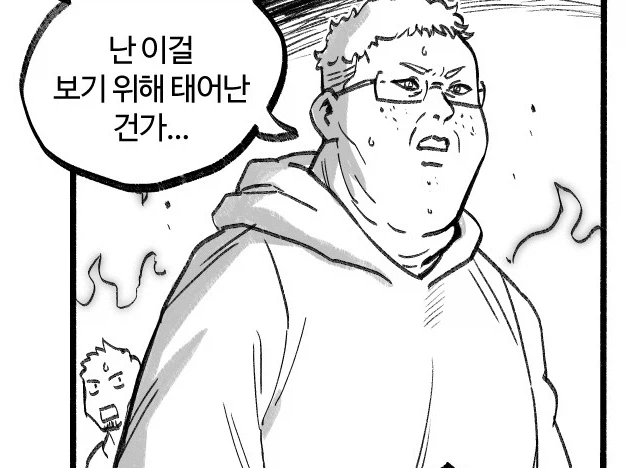 국내 로봇완구의 역작_7.webp