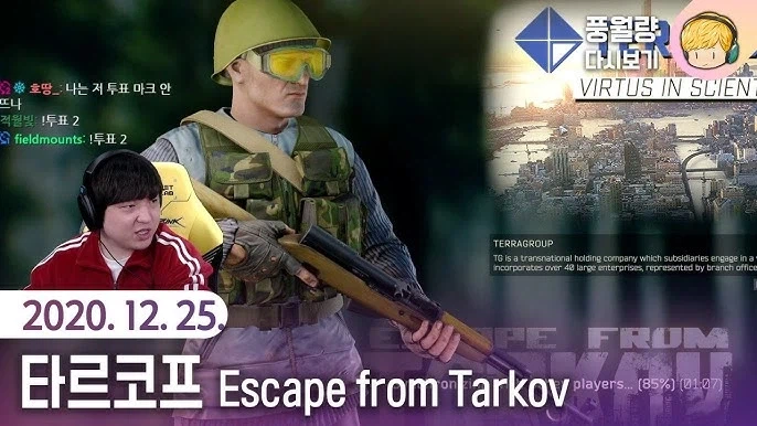 뿕사가 풍월량에게 까였다는건..._1.webp