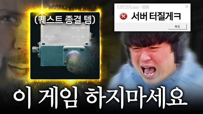 뿕사가 풍월량에게 까였다는건..._2.webp