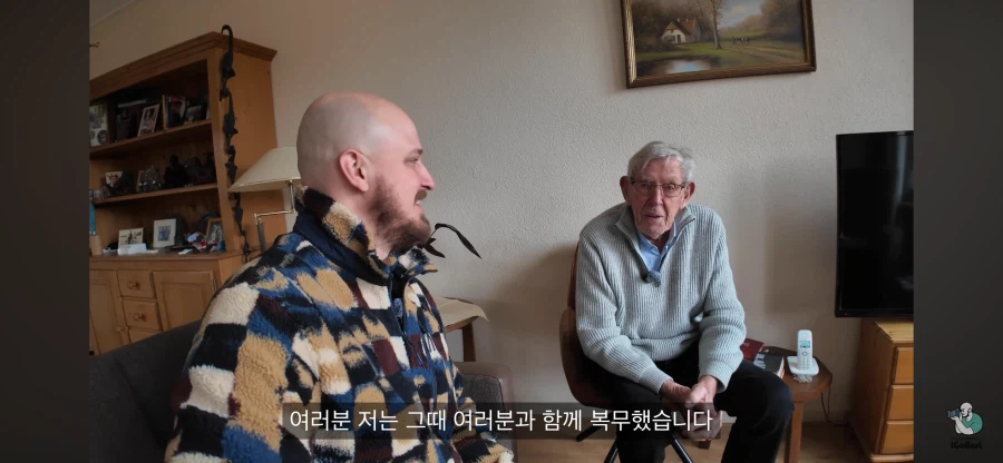 네덜란드의 한국전쟁 참전 용사님이 전하고 싶은 말_1.webp