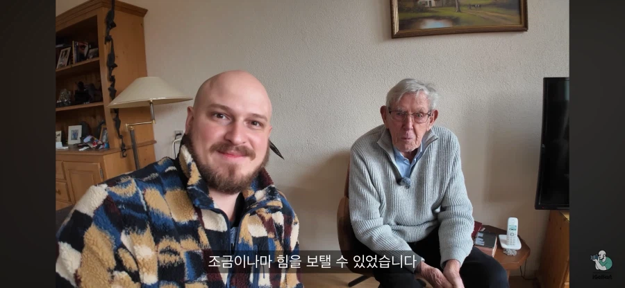 네덜란드의 한국전쟁 참전 용사님이 전하고 싶은 말_3.webp