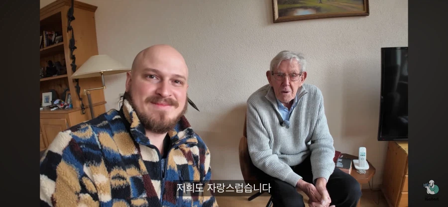 네덜란드의 한국전쟁 참전 용사님이 전하고 싶은 말_5.webp