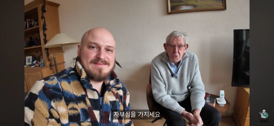 네덜란드의 한국전쟁 참전 용사님이 전하고 싶은 말_4.webp