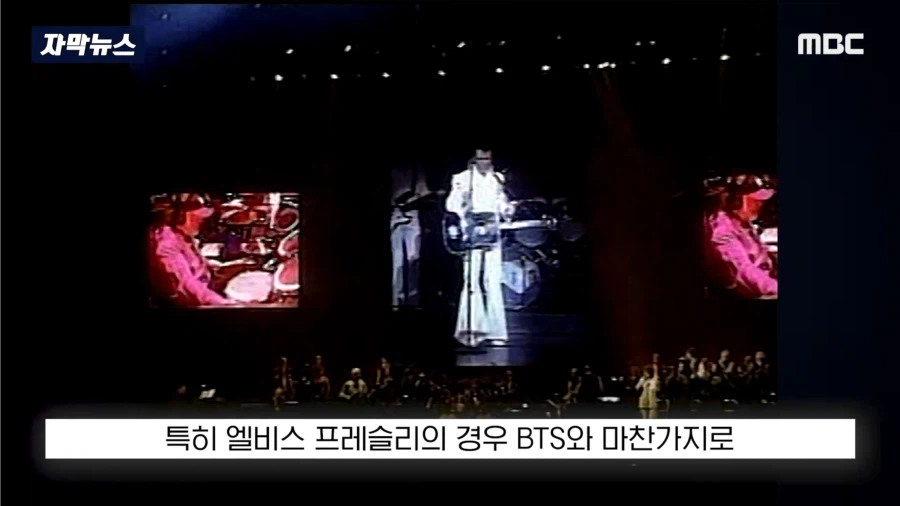 뉴욕타임스 : BTS는 이제 엘비스 급이다_9.webp