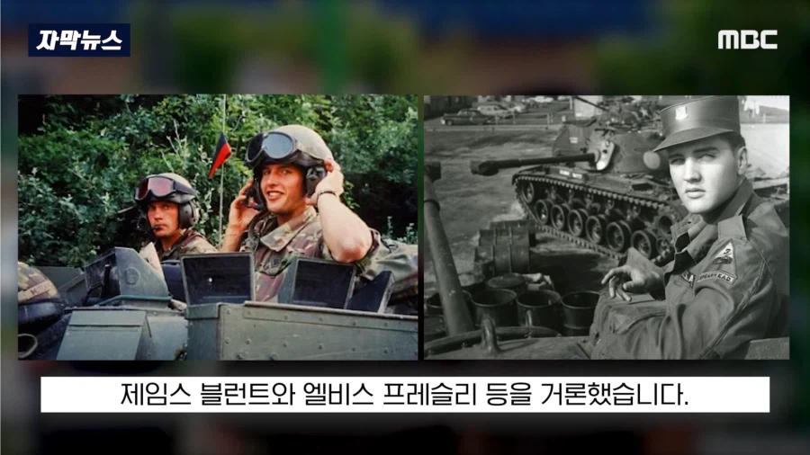 뉴욕타임스 : BTS는 이제 엘비스 급이다_8.webp