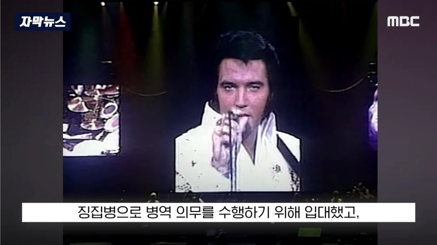 뉴욕타임스 : BTS는 이제 엘비스 급이다_10.webp