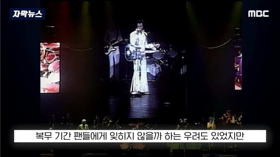 뉴욕타임스 : BTS는 이제 엘비스 급이다_11.webp