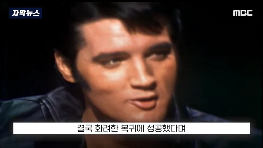 뉴욕타임스 : BTS는 이제 엘비스 급이다_12.webp