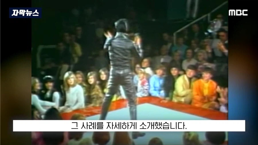 뉴욕타임스 : BTS는 이제 엘비스 급이다_13.webp