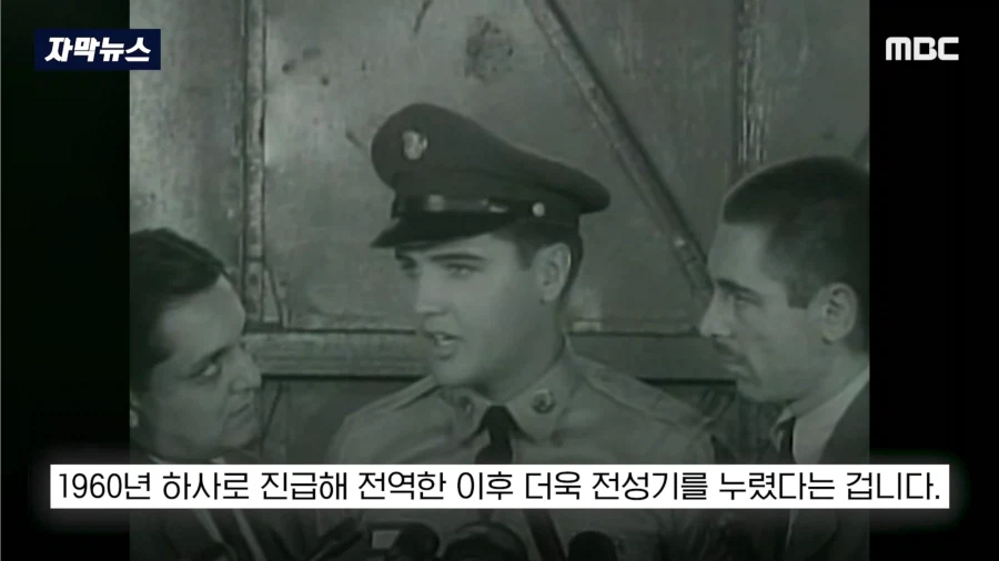 뉴욕타임스 : BTS는 이제 엘비스 급이다_16.webp