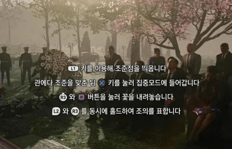 붉은 사막 버전 JOY를 표하기_1.webp