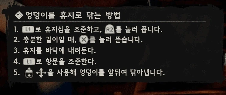 붉은 사막 버전 JOY를 표하기_2.webp