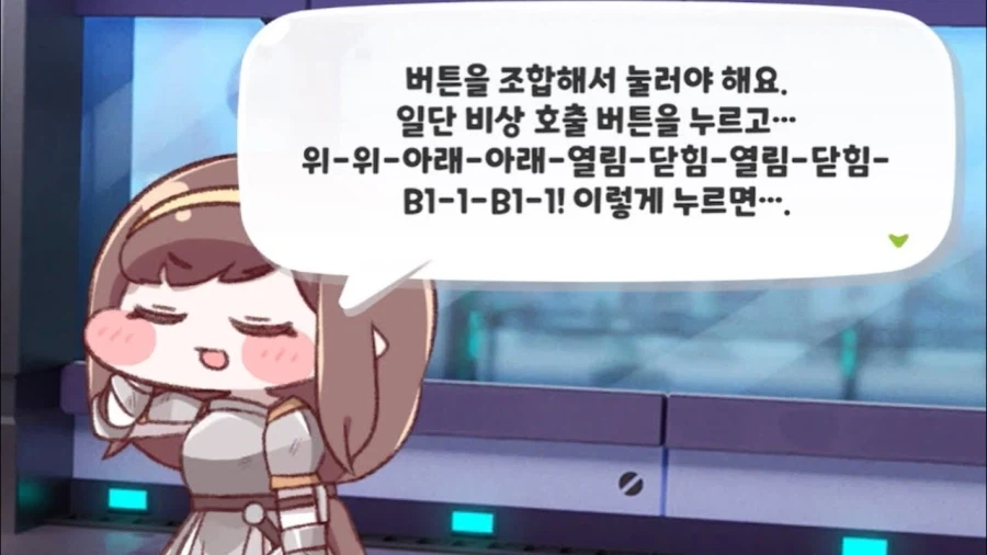 트릭컬) 붉은사막 트렌드를 잘 따라가는 로네_1.webp