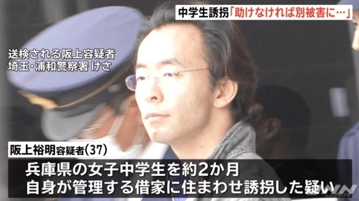 일본 성적확대범 레전드.jpg_1.webp