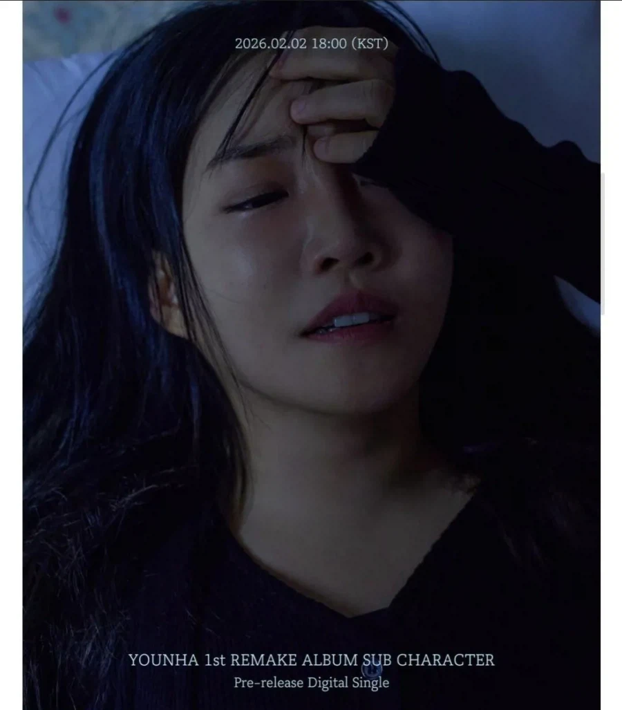 윤하 앨범사진본 에픽하이 투컷_1.webp