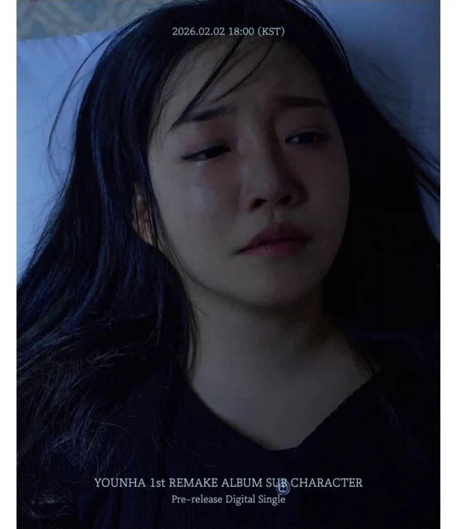 윤하 앨범사진본 에픽하이 투컷_2.webp