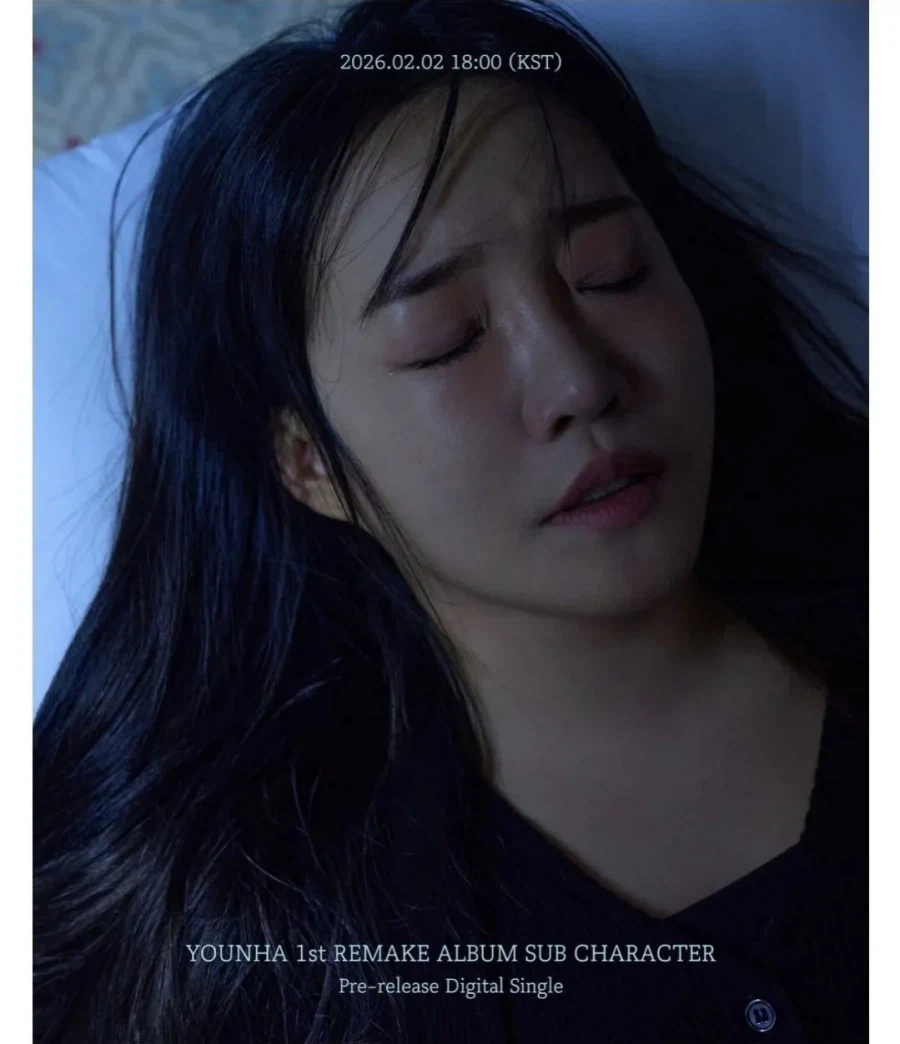 윤하 앨범사진본 에픽하이 투컷_3.webp