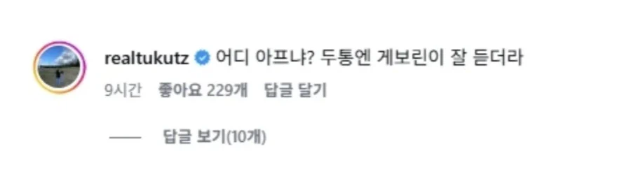 윤하 앨범사진본 에픽하이 투컷_4.webp