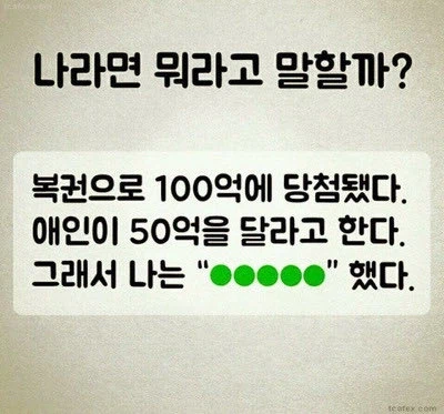 다섯 글자 채워 넣기.jpg_1.webp