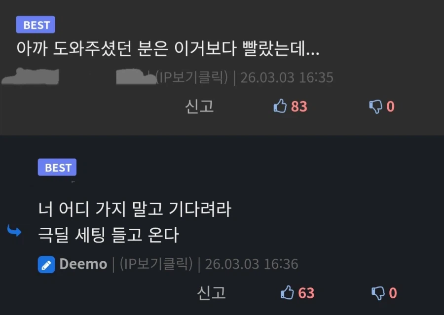 게이밍 문화 중 제일 사악한 것_3.webp