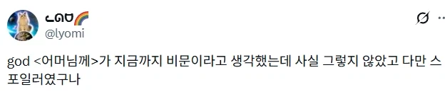 아버님 어머님은 자기가족일 경우 고인에게 쓰는 호칭.jpg_2.webp