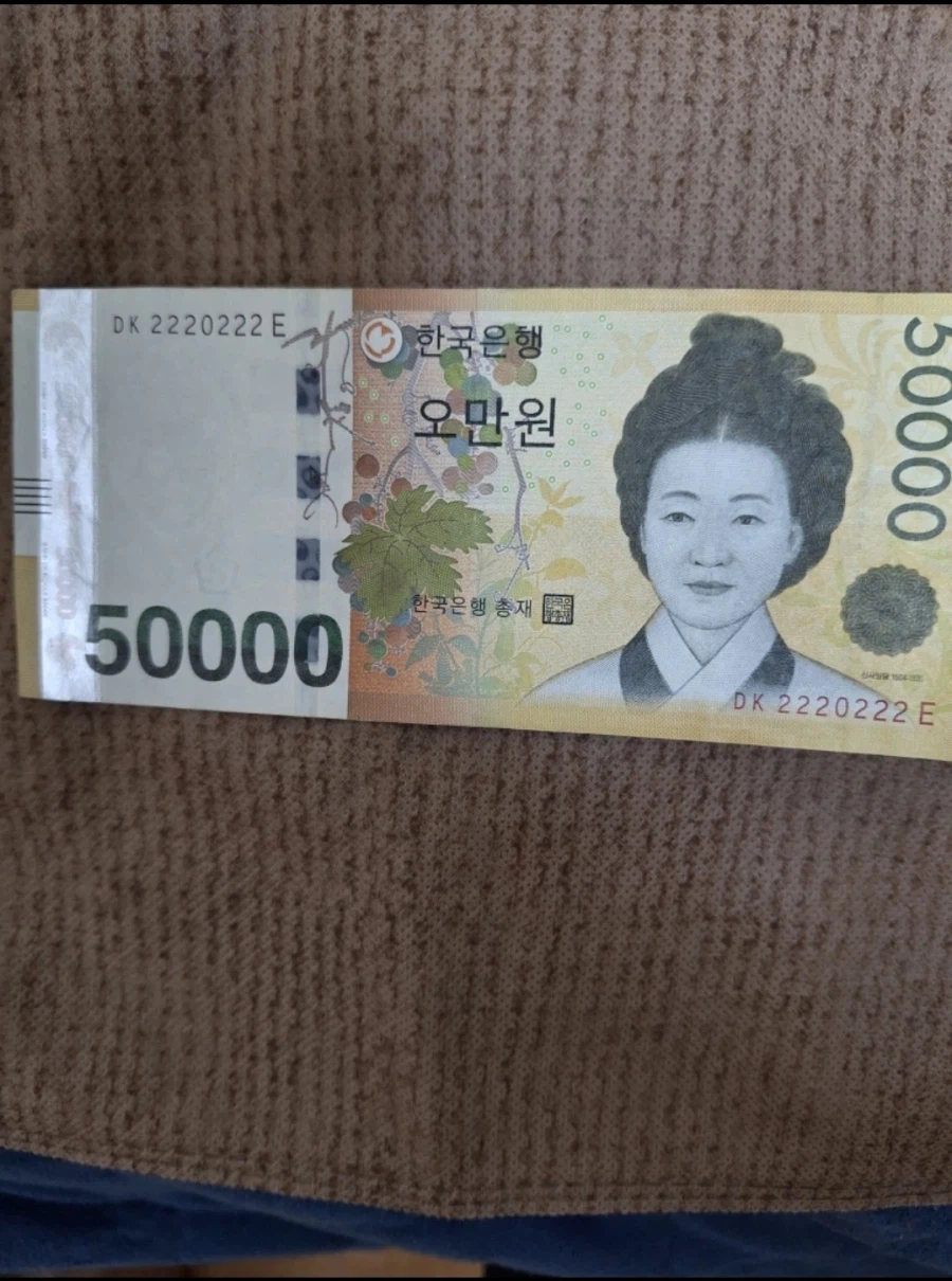 5만원권을 판다는 사람_2.webp