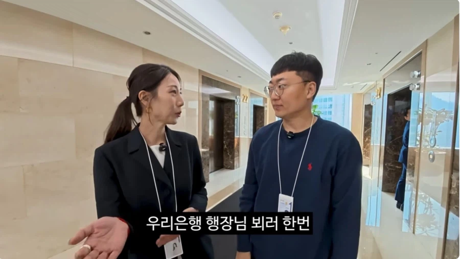 김선태 우리은행 홍보 영상 킬포_1.webp