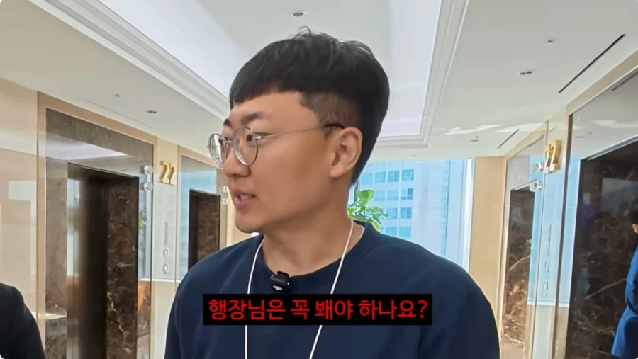 김선태 우리은행 홍보 영상 킬포_2.webp