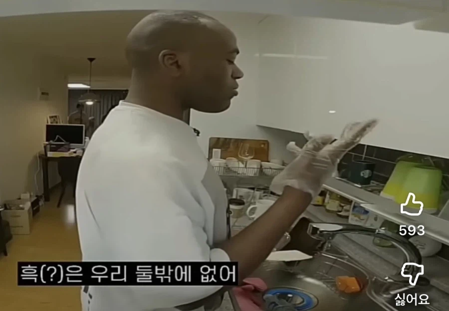 오빠 집에 흑설탕 없어?_2.webp