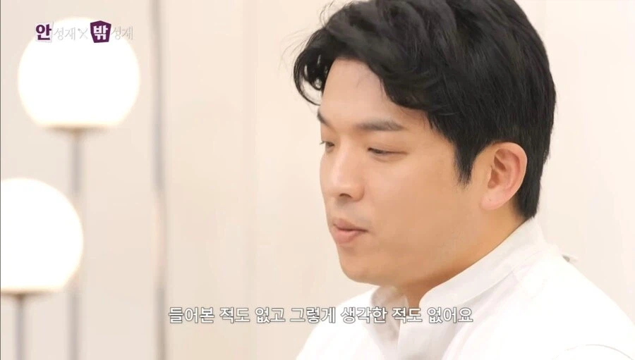 절대미각은 생각 해본적 없다는 안성재 셰프.jpg_5.webp