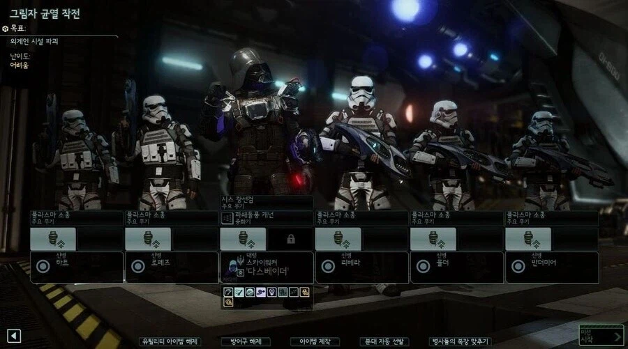 고증을 철저하게 지킨 게임 모드_1.webp