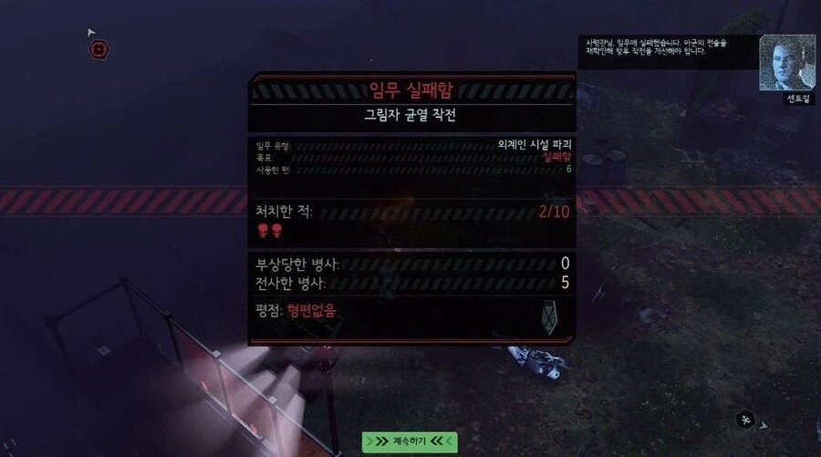 고증을 철저하게 지킨 게임 모드_8.webp