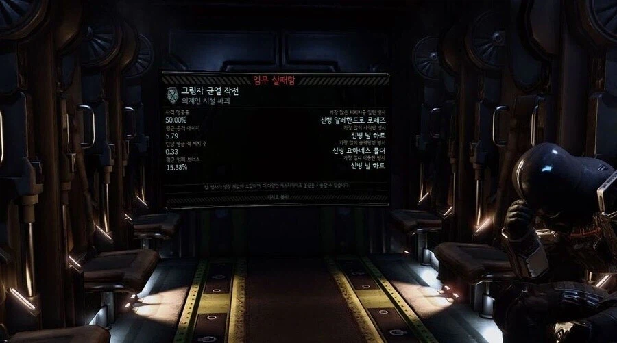 고증을 철저하게 지킨 게임 모드_9.webp