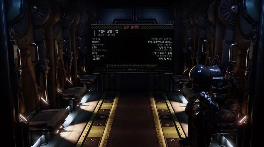 고증을 철저하게 지킨 게임 모드_10.webp