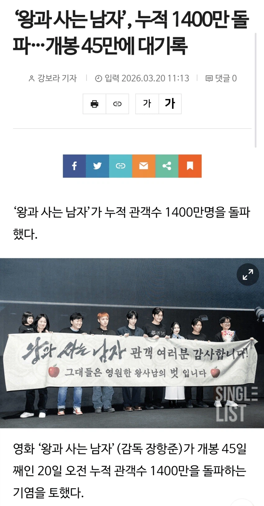 와 이걸 뚫네 ㅁㅊㅋㅋㅋㅋ_1.webp