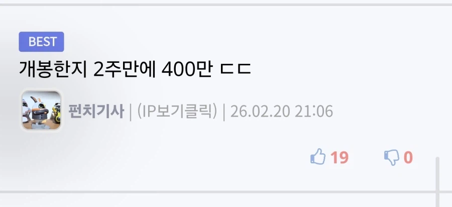 와 이걸 뚫네 ㅁㅊㅋㅋㅋㅋ_2.webp