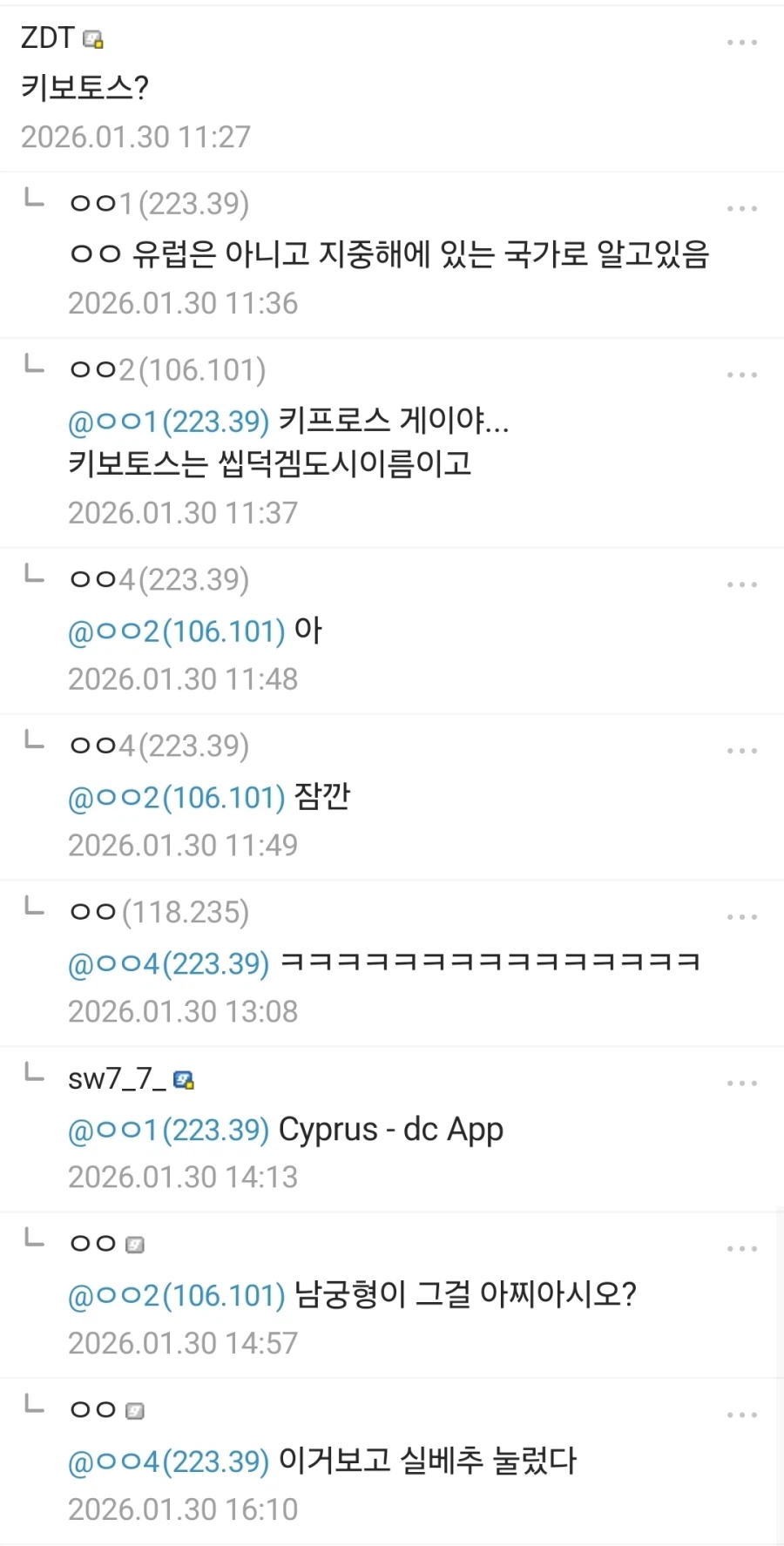 키보토스군과 연합훈련 하는 미군173 공수여단.jpg_2.webp