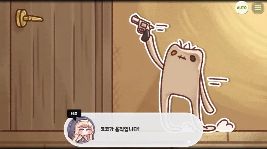 이세계물에서 총이 나와도 팍 안식는법_2.webp