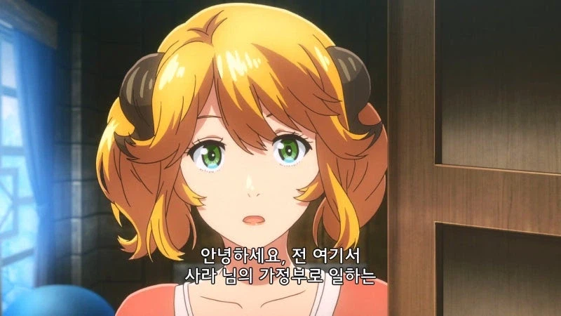 땡전한푼 없는 거지였던 마족 계집애가 떼돈을 버는 이야기_4.webp