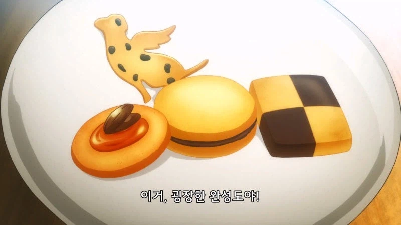 땡전한푼 없는 거지였던 마족 계집애가 떼돈을 버는 이야기_17.webp