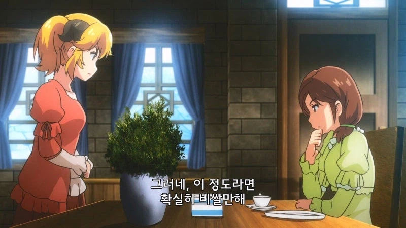 땡전한푼 없는 거지였던 마족 계집애가 떼돈을 버는 이야기_30.webp