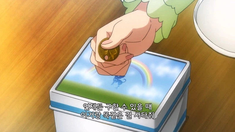 땡전한푼 없는 거지였던 마족 계집애가 떼돈을 버는 이야기_31.webp