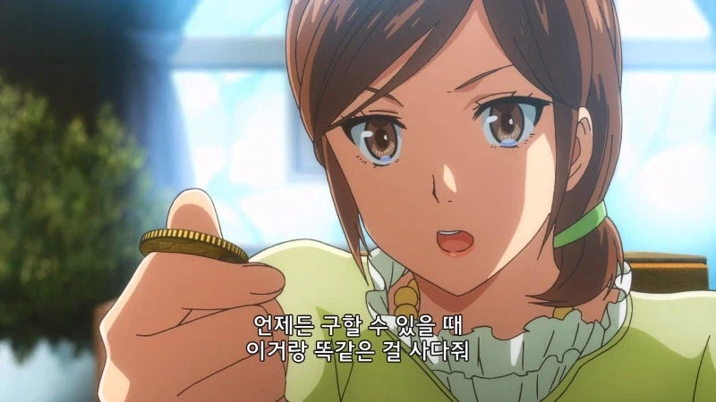 땡전한푼 없는 거지였던 마족 계집애가 떼돈을 버는 이야기_32.webp