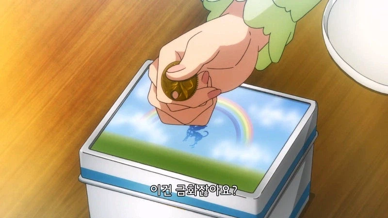 땡전한푼 없는 거지였던 마족 계집애가 떼돈을 버는 이야기_33.webp