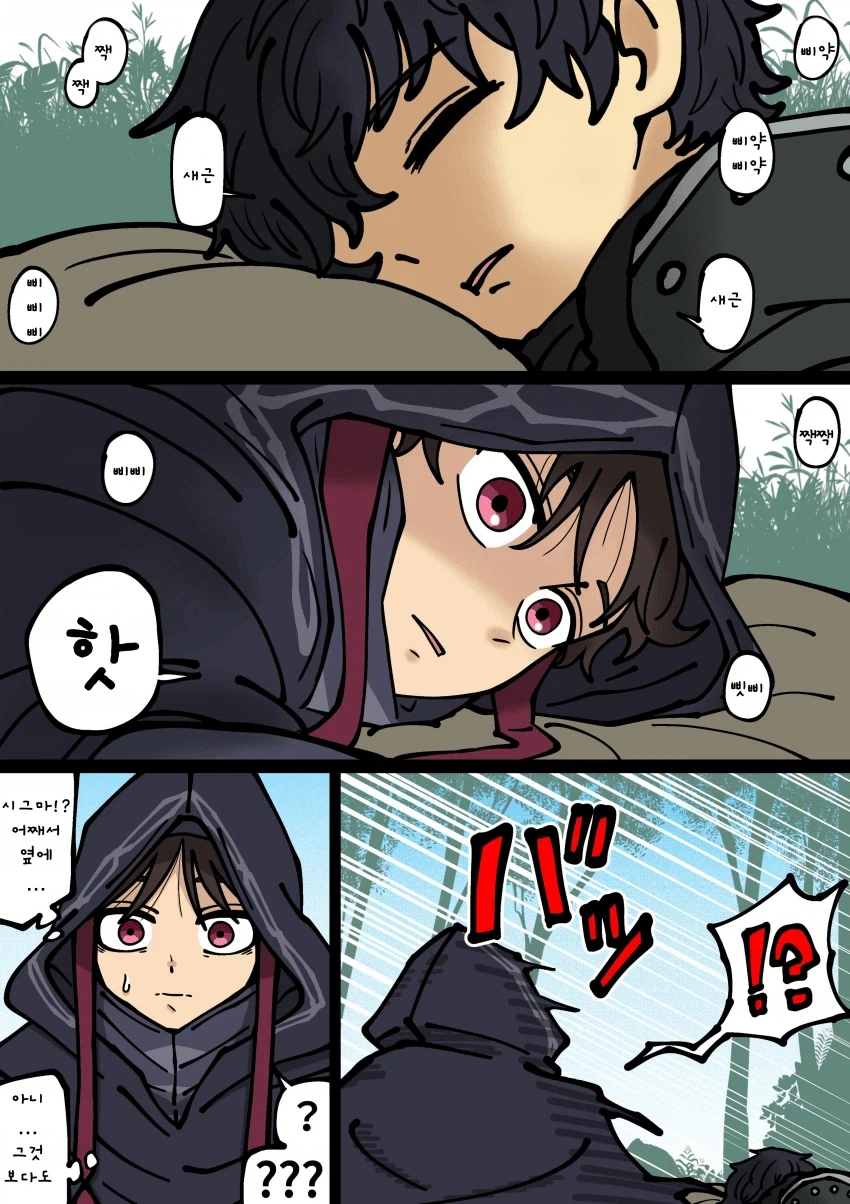 페이트) 어흐..._1.webp