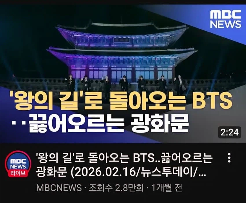 방탄소년단도 하는 오버워치.jpg_1.webp